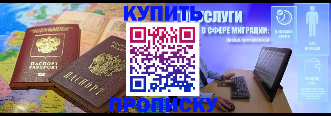 форма 3 в Белебее
